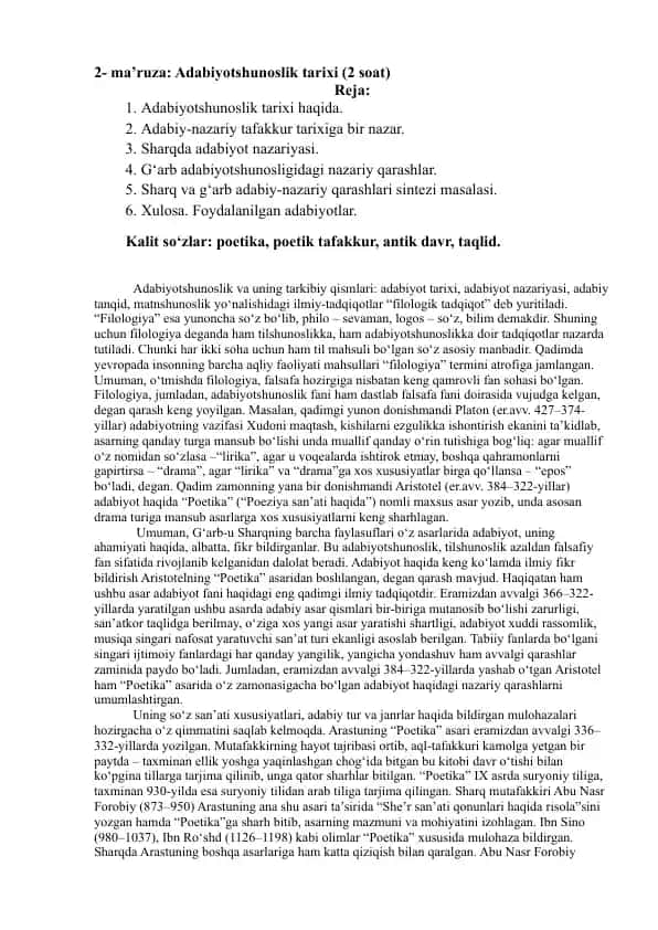 Adabiyotshunoslik tarixi ma’ruzasiga oid ma’lumotlar