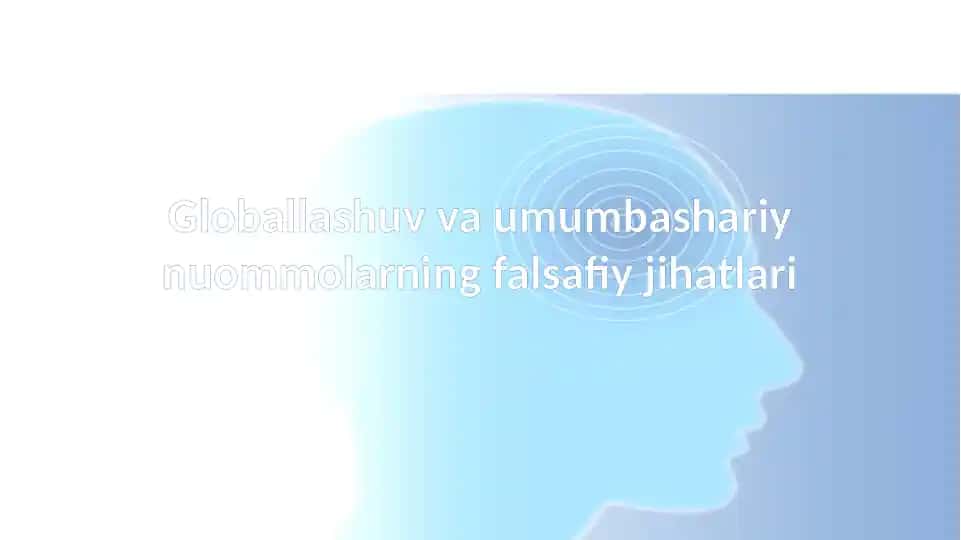 Globallashuv va umumbashariy nuommolarning falsafiy jihatlari