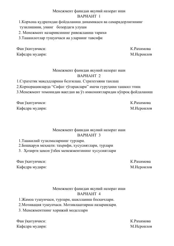 Menzhement fanidan yakuniy nazorat ishi