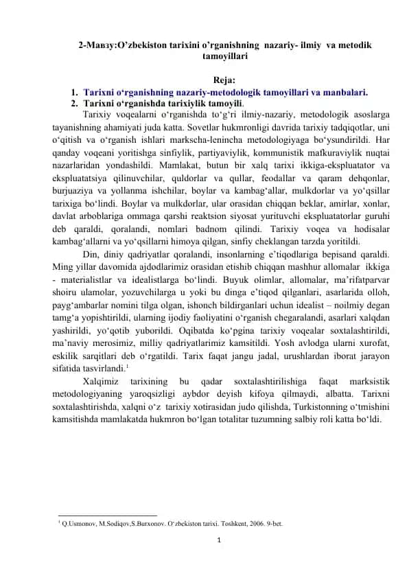 O'zbekiston tarixini o'rganishning nazariy-ilmiy va metodik tamoyillari