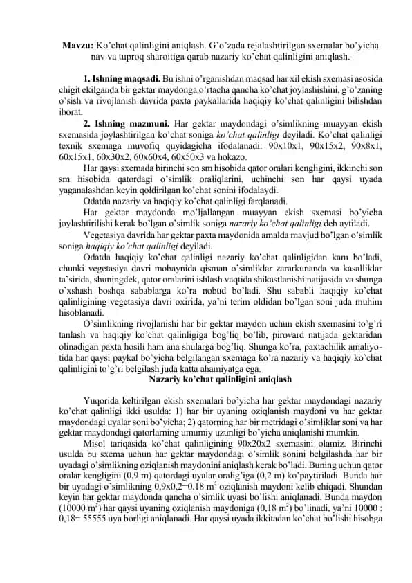 Ko’chat qalinligini aniqlash