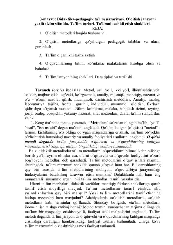 Didaktika-pedagogik ta’lim nazariyasi