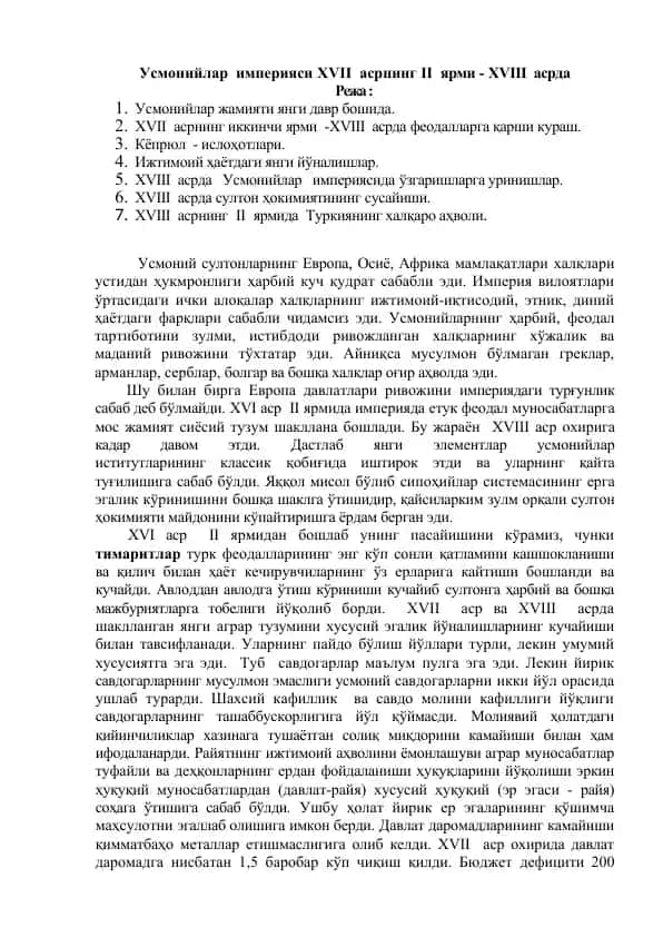 Усмонийлар империяси XVII асрнинг II ярми - XVIII асрда