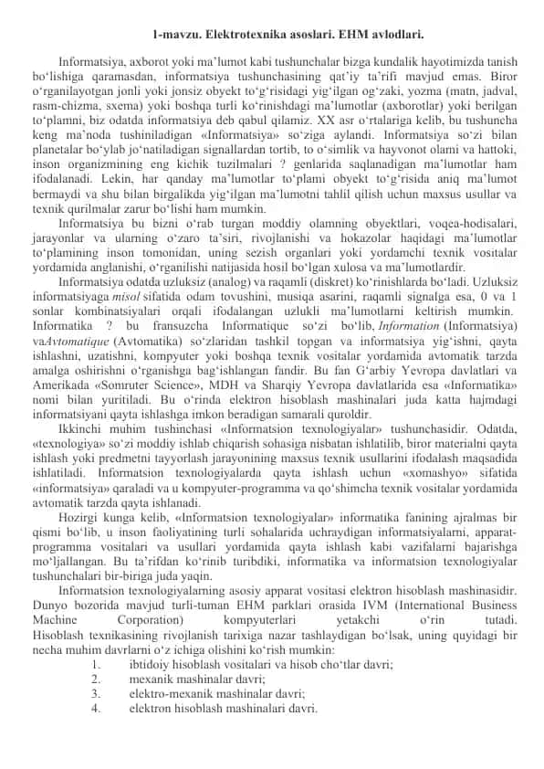 Elektrotexnika asoslari. EHM avlodlari