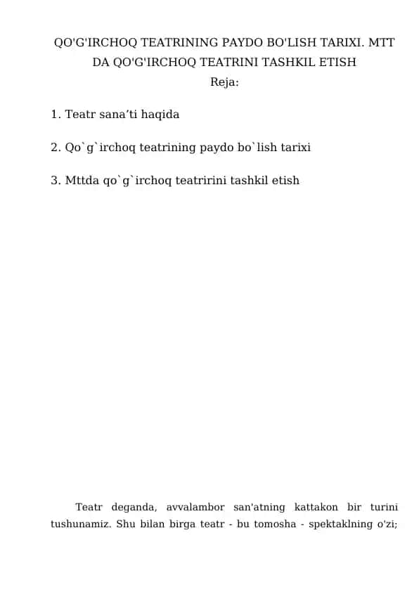 QO'G'IRCHOQ TEATRINING PAYDO BO'LISH TARIXI
