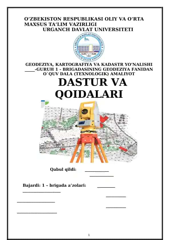 GEODEZIYA, KARTOGRAFIYA VA KADASTR YO’NALISHI _____-GURUH 1 - BRIGADASINING GEODEZIYA FANIDAN O`QUV dala (TEXNOLOGIK) amaliyot DASTUR VA QOIDALARI