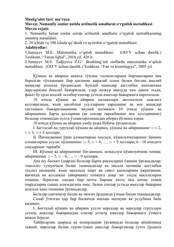 Nomanfiy sonlar ustida arifmetik amallarni o‘rgatish meodikasi