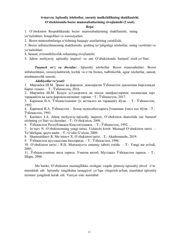 Iqtisodiy islohotlar