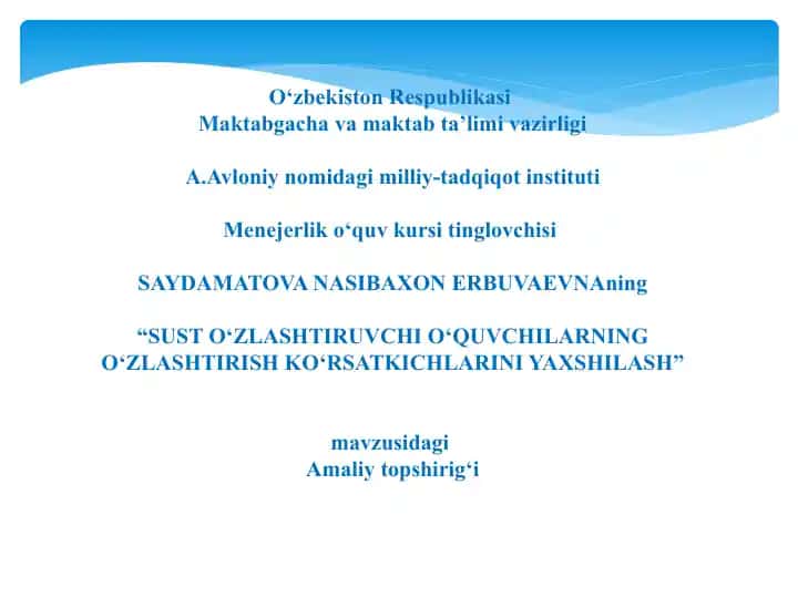 SUST O‘ZLASHTIRUVCHI O‘QUVCHILARNING O‘ZLASHTIRISH KO‘RSATKICHLARINI YAXSHILASH