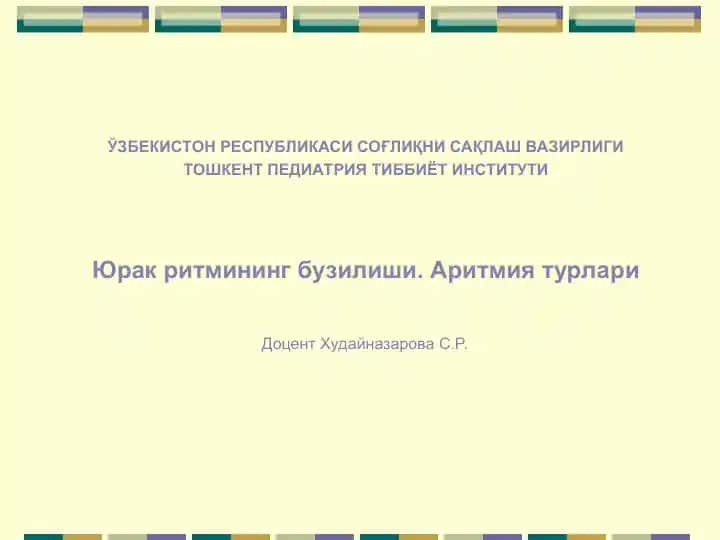 Yurak ritmini buzish: Aritmiya turkumlari