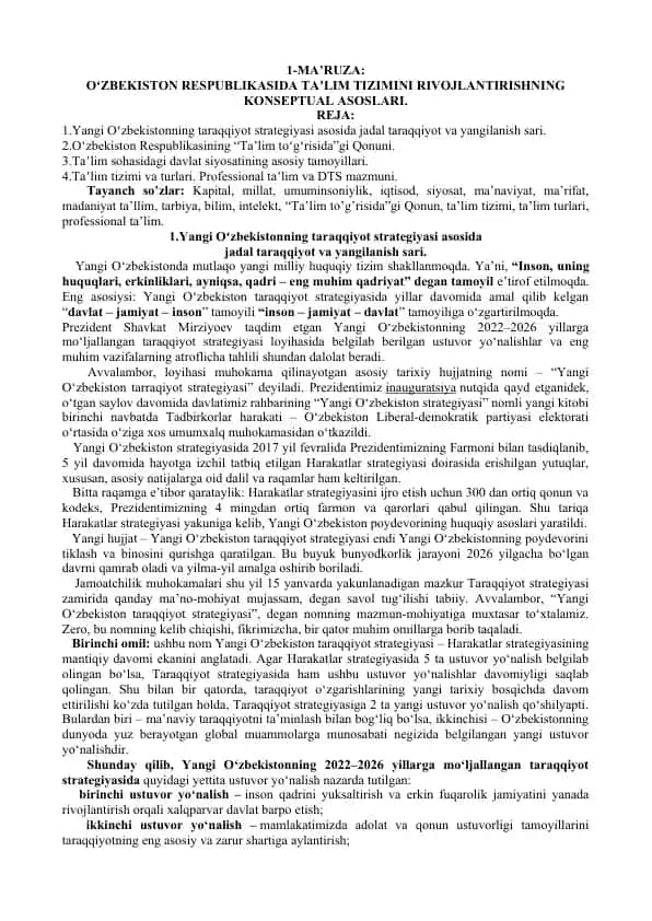 O‘zbekiston Respublikasida Ta’lim Tizimini Rivojlantirishning Konseptual Asoslari