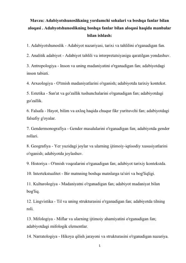Adabiyotshunoslikning yordamchi sohalari va boshqa fanlar bilan aloqasi