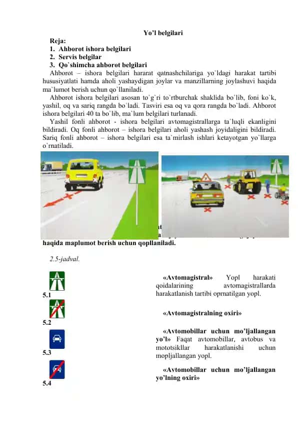 Ahborot ishora belgilari