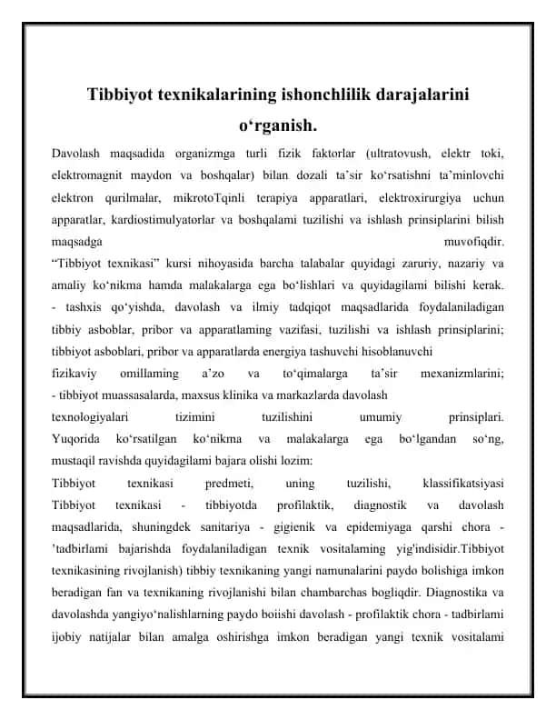 Tibbiyot texnikasi