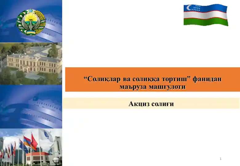 Aktsiz solig'i