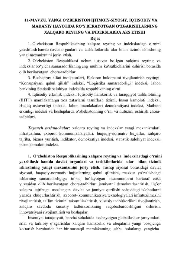 O‘zbekiston Respublikasining xalqaro reyting va indekslardagi о‘rnini yaxshilash hamda davlat organlari va tashkilotlarida ular bilan tizimli ishlashning yangi mexanizmini joriy etish