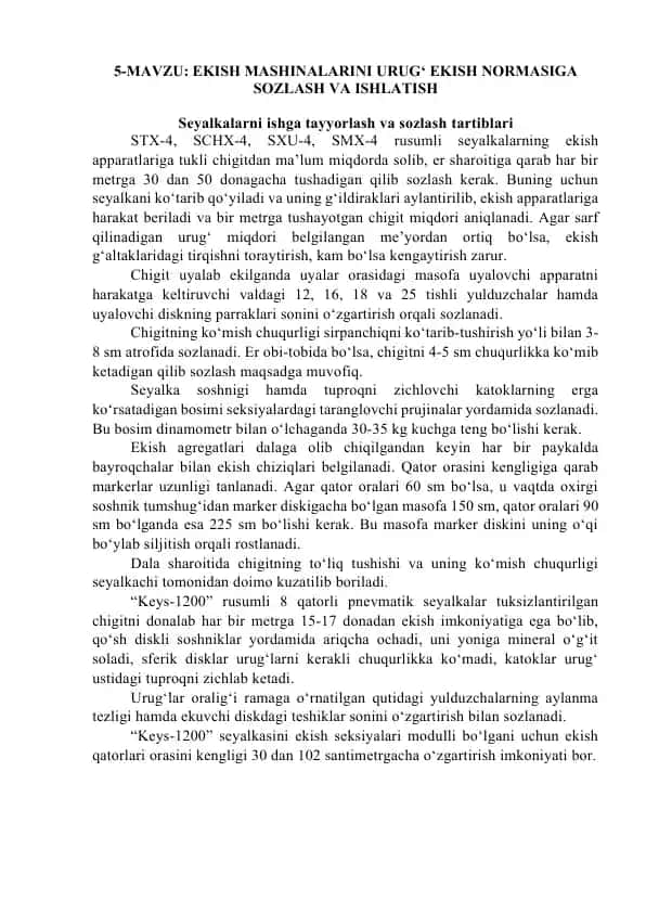 Seyalkalar