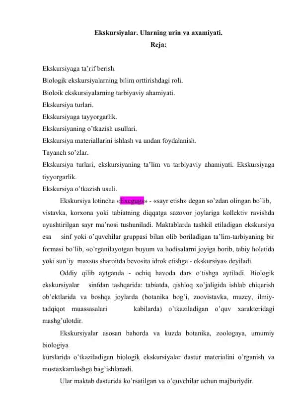 Biologik Ekskursiyalar