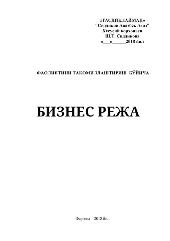 Tadbirkorlik va Biznes Faoliyatini Rivojlantirish Bo'yicha
