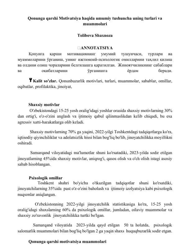 Qonunga qarshi Motivatsiya haqida umumiy tushuncha uning turlari va muammolari