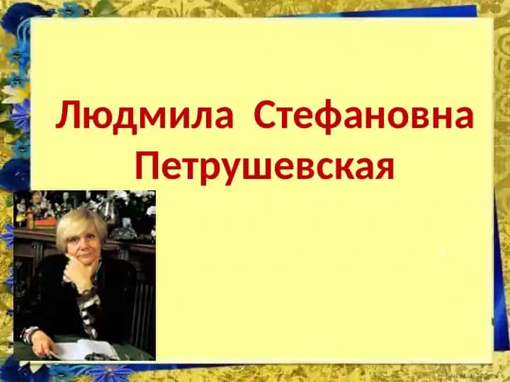 Новые Робинзоны