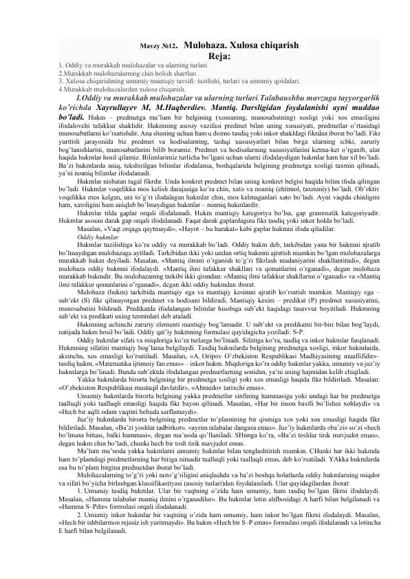 Mavzy №12. Mulohaza. Xulosa chiqarish