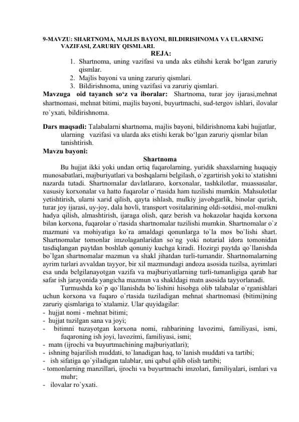 Shartnoma, Majlis Bayoni, Bildirishnoma VA Ularning Vazifasi, Zaruriy Qismlari