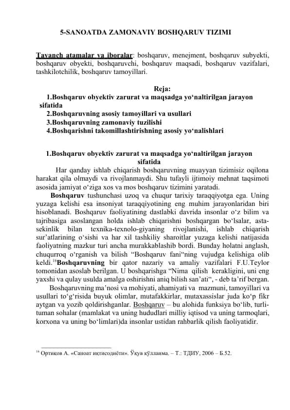 Zamonaviy boshqaruv tizimi