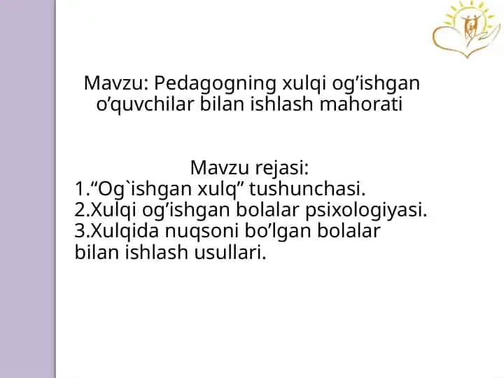 Pedagogning xulqiog’ishgano’quvchilar bilan ishlash mahorati