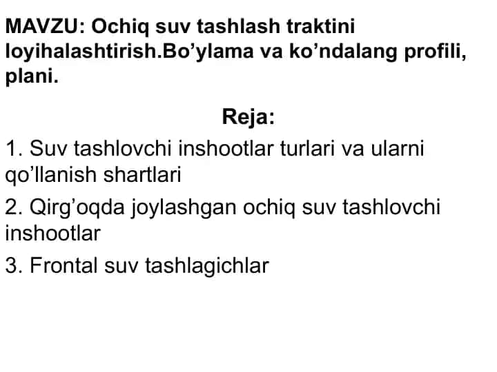 Ochiq suv tashlash traktini loyihalashtirish. Bo’ylama va ko’ndalang profili, plani