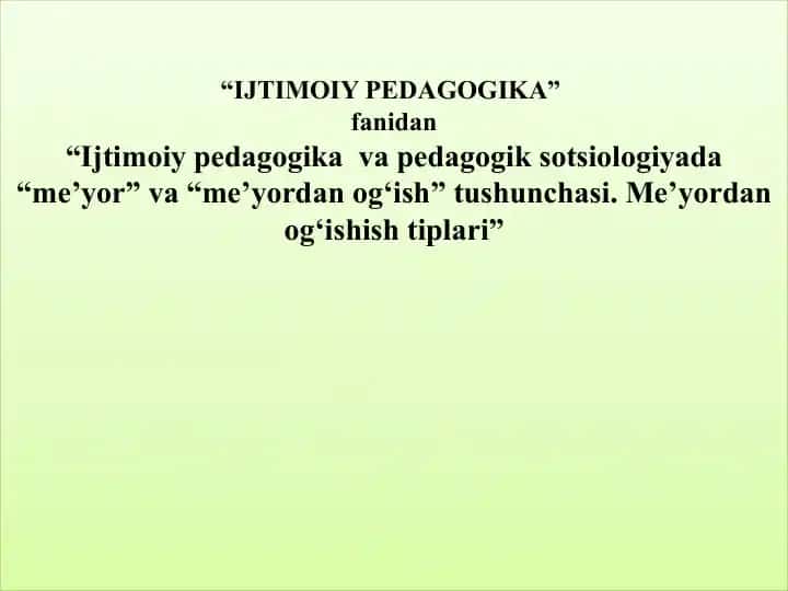 Ijtimoiy pedagogika va pedagogik sotsiologiyada “me’yor” va “me’yordan og‘ish” tushunchasi. Me’yordan og‘ishish tiplari