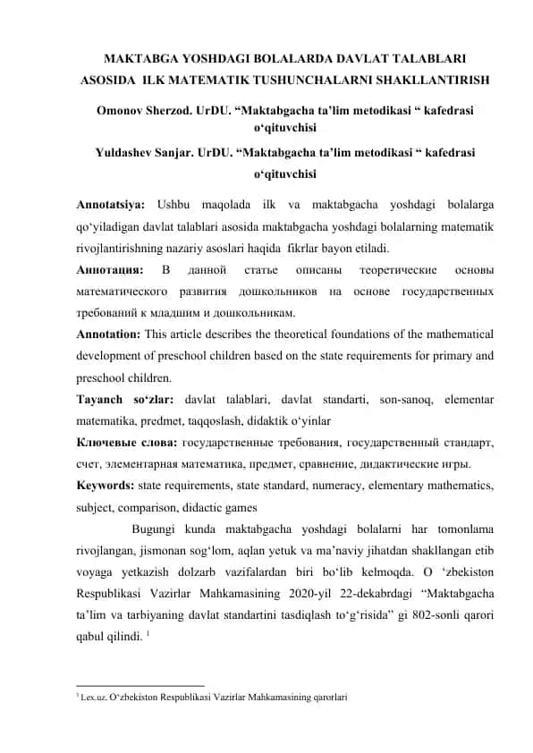 MAKTABGA YOSHDAGI BOLALARDA DAVLAT TALABLARI ASOSIDA ILK MATEMATIK TUSHUNCHALARNI SHAKLLANTIRISH