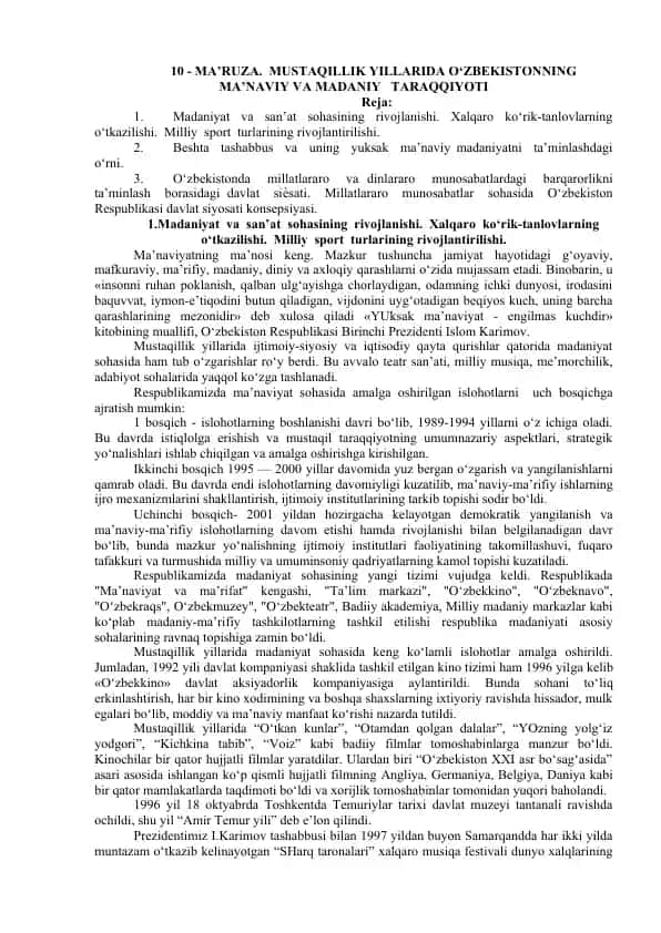 Ma’naviyatning rivojlanishi