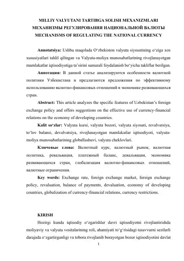 Milliy valyutani tartibga solish mexanizmlari
