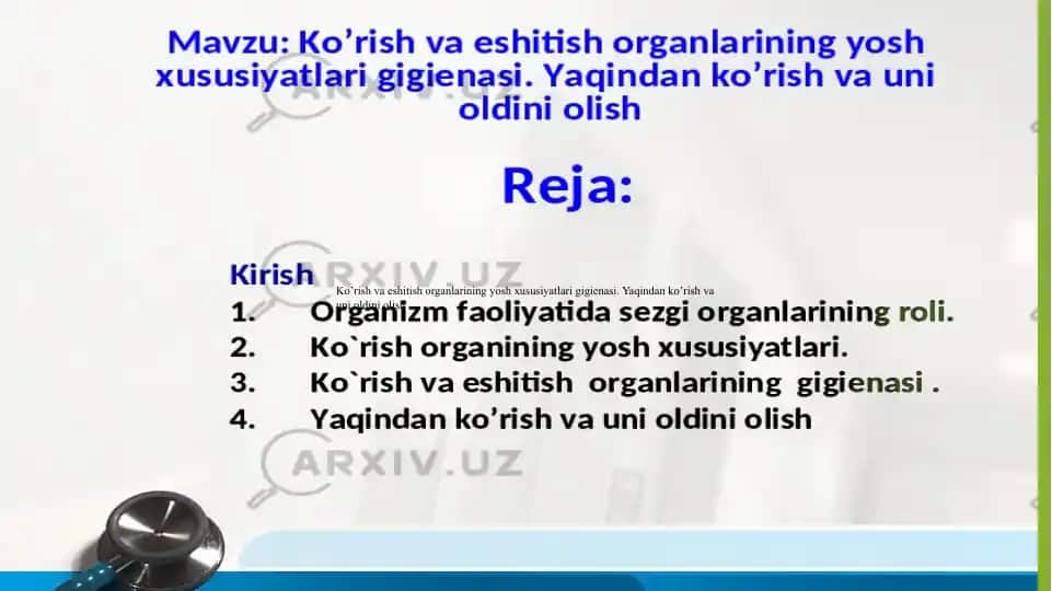 Ko’rish va eshitish organlarining yosh xususiyatlari gigienasi