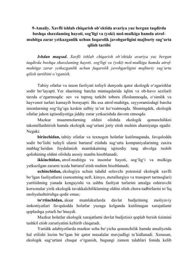 Xavfli ishlab chiqarish ob’ektida avariya yuz bergan taqdirda fuqarolik javobgarligini majburiy sug‘urta qilish tartibi