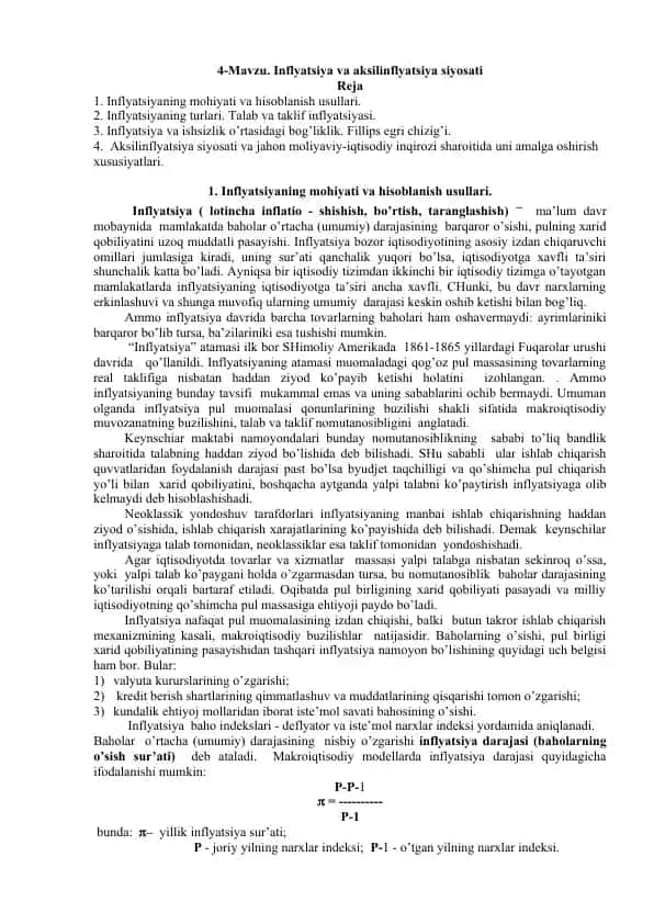 Inflyatsiya va aksilinflyatsiya siyosati