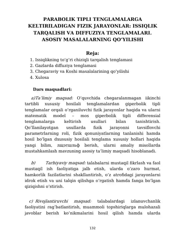 PARABOLIK TIPLI TENGLAMALARGA KELTIRILADIGAN FIZIK JARAYONLAR