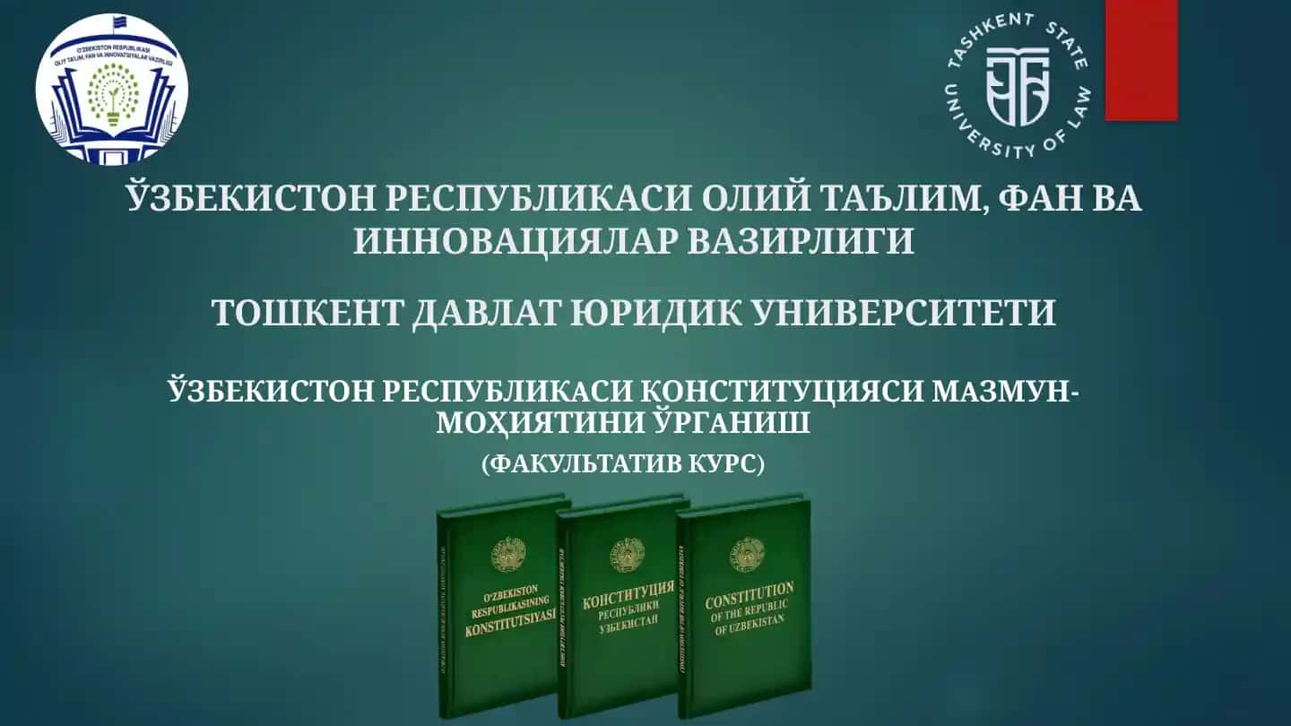 Uzbekiston Respublikasi Konstitutsiyasi