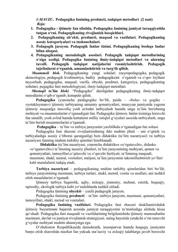 Pedagogika fanining predmeti, tadqiqot metodlari