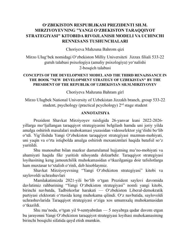 "YANGI O‘ZBEKISTON TARAQQIYOT STRATEGIYASI" KITOBIDA RIVOJLANISH MODELI VA UCHINCHI RENNESANS TUSHUNCHALARI