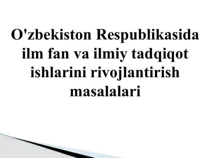 O'zbekiston Respublikasida ilm fan va ilmiy tadqiqot ishlarini rivojlantirish masalalari