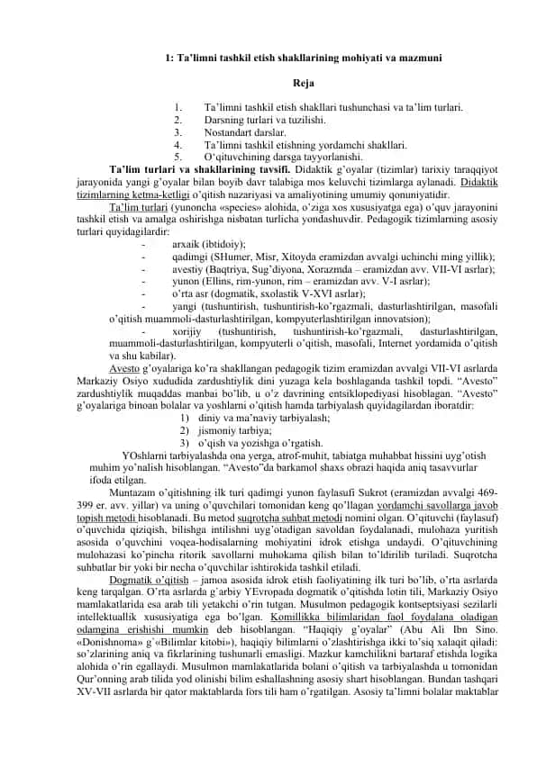 Ta’limni tashkil etish shakllari