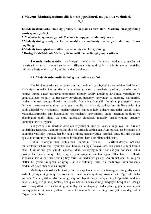 Madaniyatshunoslik fanining predmeti, maqsad va vazifalari