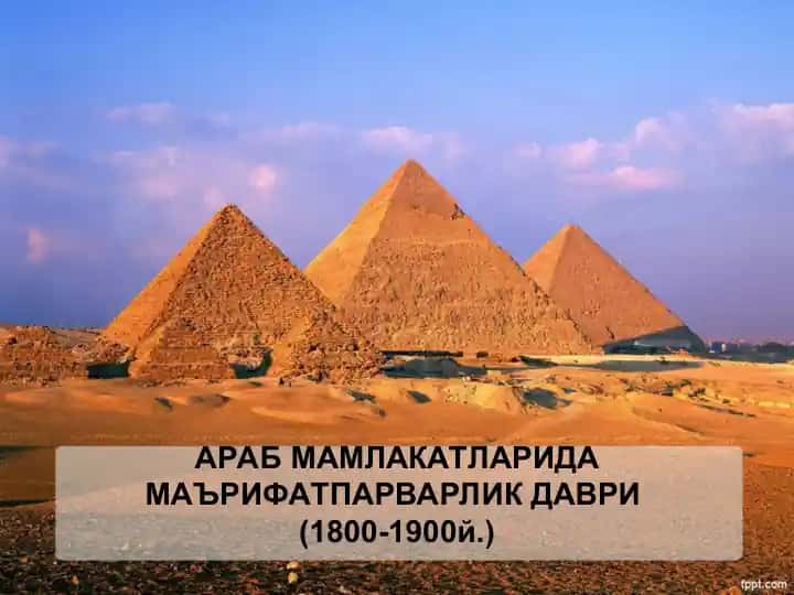 Ан-Наҳда ҳаракати