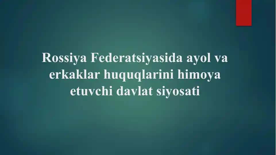 Rossiya Federatsiyasida ayollar va erkaklar huquqlarini himoya qilish
