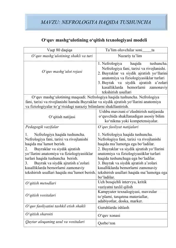 NEFROLOGIYA HAQIDA TUSHUNCHA