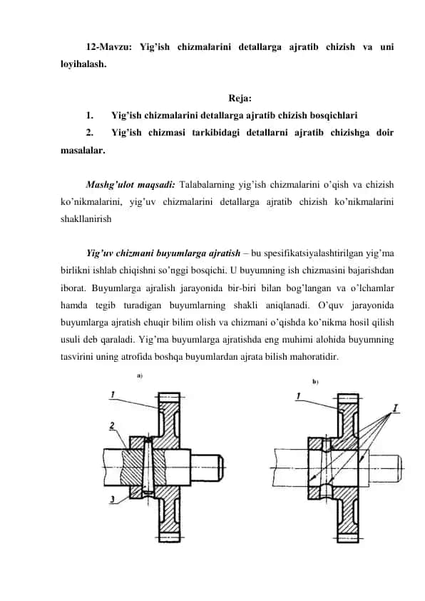 Yig’ish chizmalarini detallarga ajratib chizish va uni loyihalash