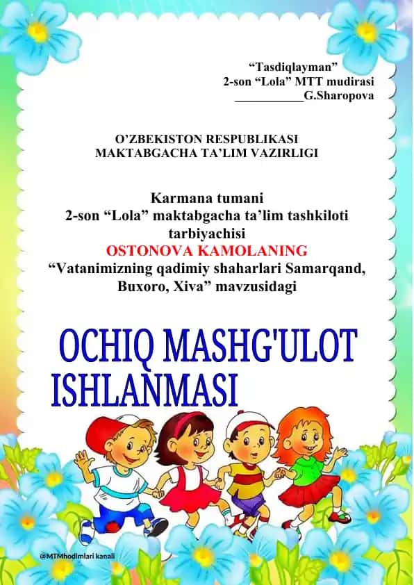 "Vatanimizning Qadimiy Shaharlari Samarqand, Buxoro, Xiva"