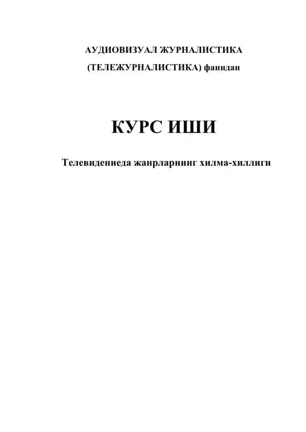 Тележурналистика жанрлари